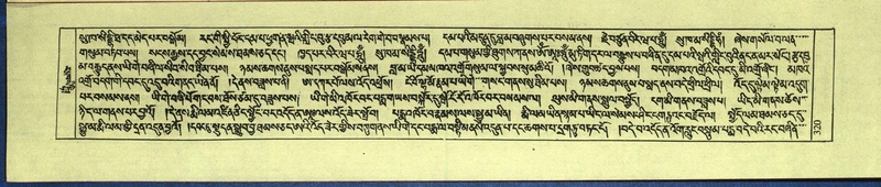 File:DNZ-Shechen-12-NA-014.pdf