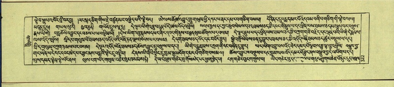 File:DNZ-Shechen-12-NA-014.pdf