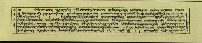 File:DNZ-Shechen-12-NA-014.pdf