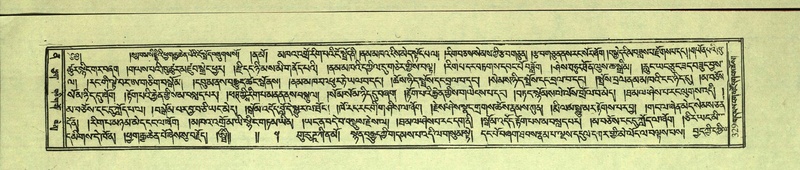 File:DNZ-Shechen-12-NA-015.pdf