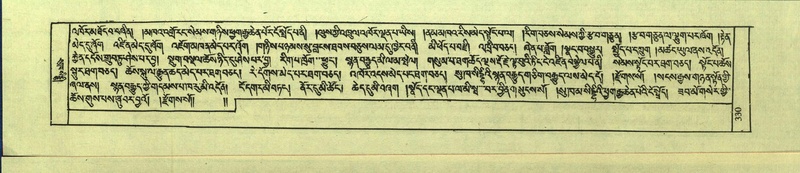 File:DNZ-Shechen-12-NA-015.pdf