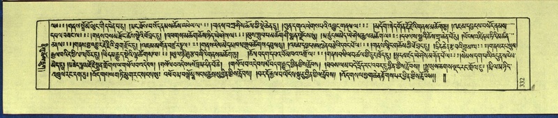 File:DNZ-Shechen-12-NA-016.pdf