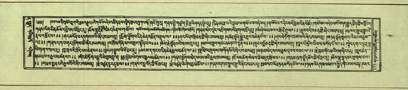 File:DNZ-Shechen-12-NA-017.pdf