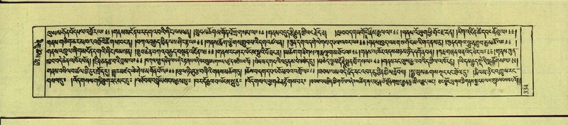 File:DNZ-Shechen-12-NA-017.pdf