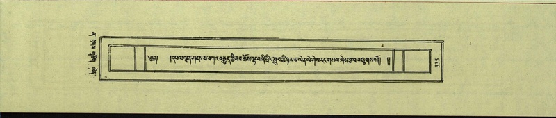 File:DNZ-Shechen-12-NA-018.pdf