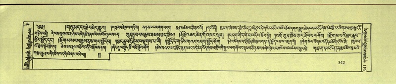 File:DNZ-Shechen-12-NA-018.pdf