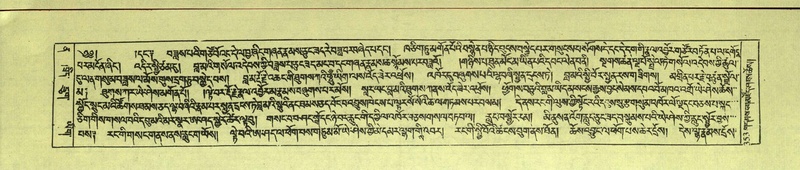 File:DNZ-Shechen-12-NA-019.pdf