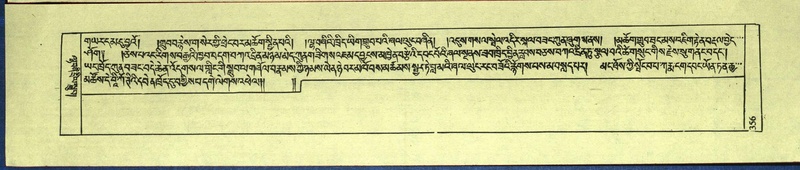 File:DNZ-Shechen-12-NA-019.pdf