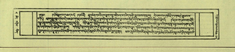 File:DNZ-Shechen-12-NA-019.pdf