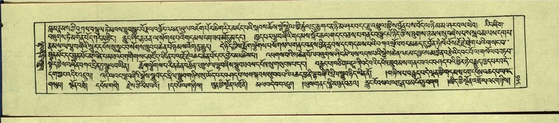 File:DNZ-Shechen-12-NA-019.pdf