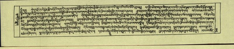 File:DNZ-Shechen-12-NA-019.pdf