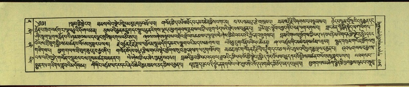 File:DNZ-Shechen-12-NA-019.pdf