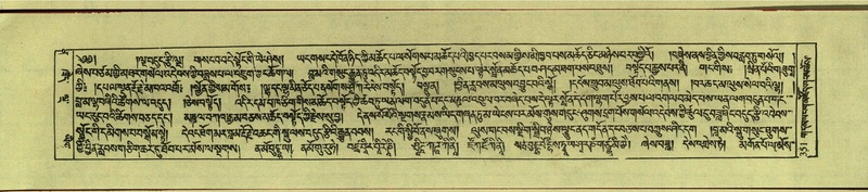 File:DNZ-Shechen-12-NA-019.pdf