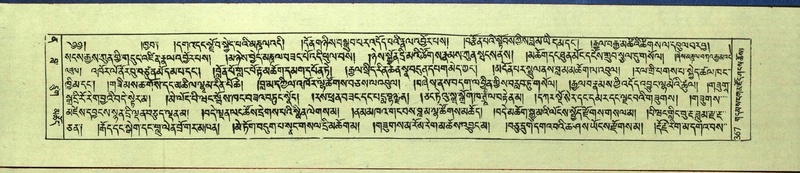 File:DNZ-Shechen-12-NA-020.pdf