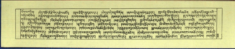 File:DNZ-Shechen-12-NA-020.pdf