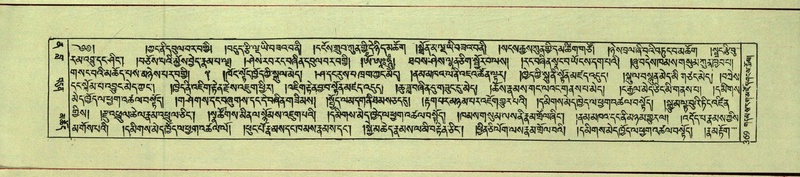 File:DNZ-Shechen-12-NA-020.pdf