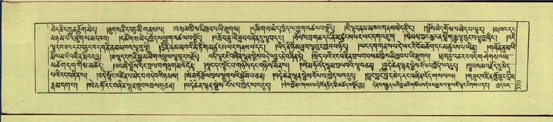 File:DNZ-Shechen-12-NA-020.pdf