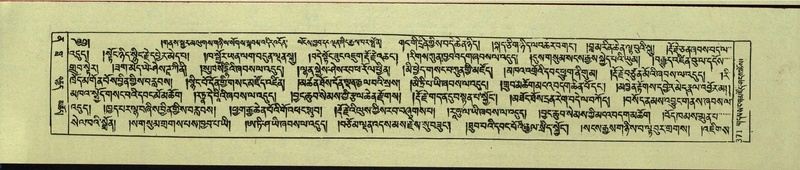 File:DNZ-Shechen-12-NA-020.pdf