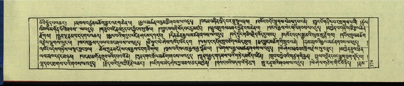 File:DNZ-Shechen-12-NA-020.pdf