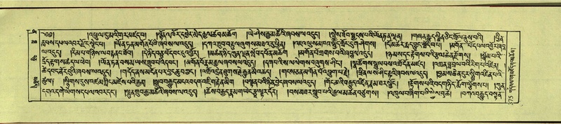 File:DNZ-Shechen-12-NA-020.pdf