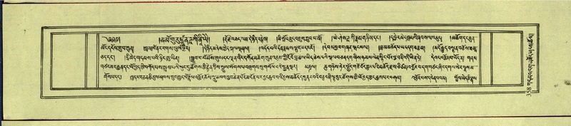 File:DNZ-Shechen-12-NA-020.pdf