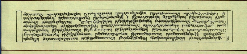 File:DNZ-Shechen-12-NA-020.pdf