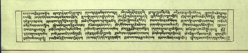 File:DNZ-Shechen-12-NA-020.pdf