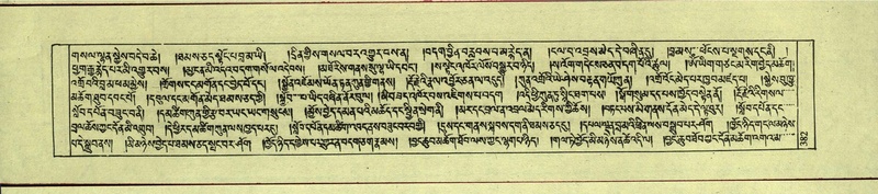 File:DNZ-Shechen-12-NA-020.pdf