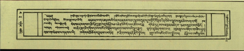 File:DNZ-Shechen-12-NA-020.pdf