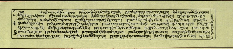 File:DNZ-Shechen-12-NA-020.pdf