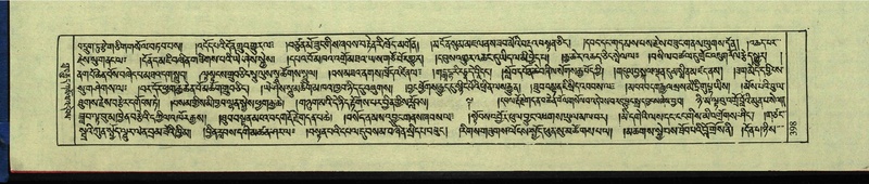 File:DNZ-Shechen-12-NA-021.pdf