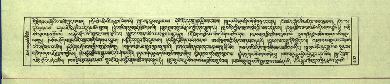 File:DNZ-Shechen-12-NA-021.pdf