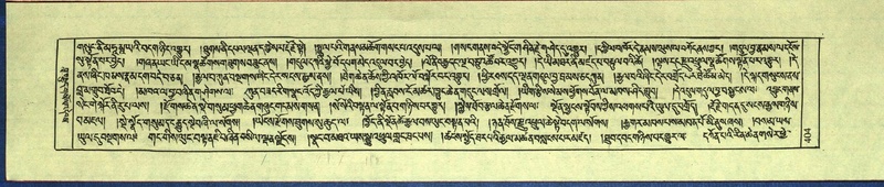 File:DNZ-Shechen-12-NA-021.pdf