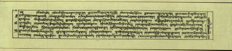 File:DNZ-Shechen-12-NA-021.pdf