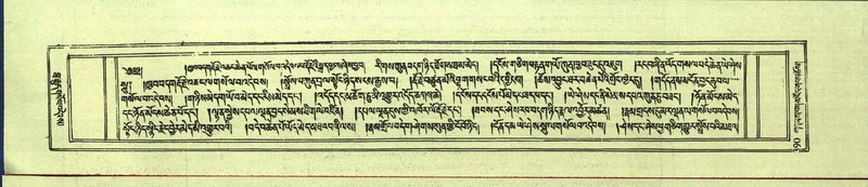File:DNZ-Shechen-12-NA-021.pdf