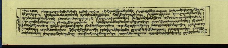 File:DNZ-Shechen-12-NA-021.pdf