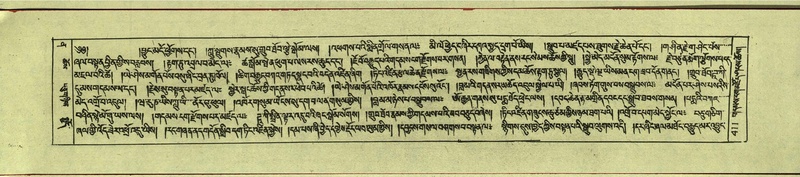 File:DNZ-Shechen-12-NA-021.pdf