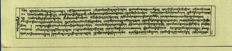 File:DNZ-Shechen-12-NA-021.pdf