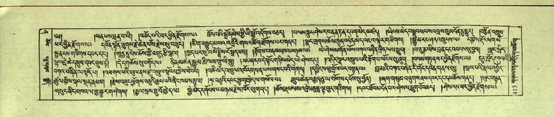 File:DNZ-Shechen-12-NA-021.pdf