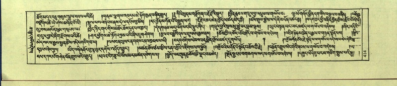 File:DNZ-Shechen-12-NA-021.pdf