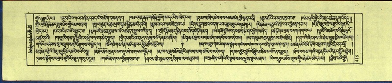 File:DNZ-Shechen-12-NA-021.pdf