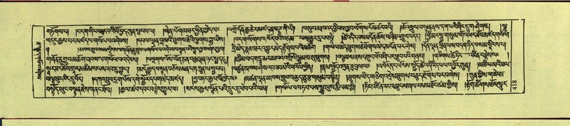 File:DNZ-Shechen-12-NA-021.pdf