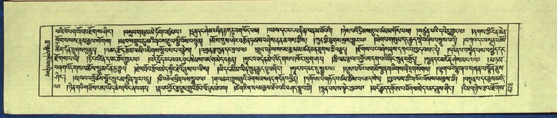 File:DNZ-Shechen-12-NA-021.pdf