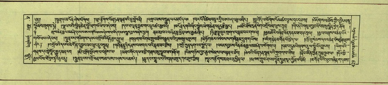 File:DNZ-Shechen-12-NA-021.pdf