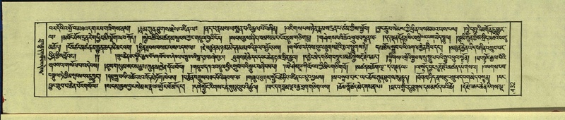 File:DNZ-Shechen-12-NA-021.pdf