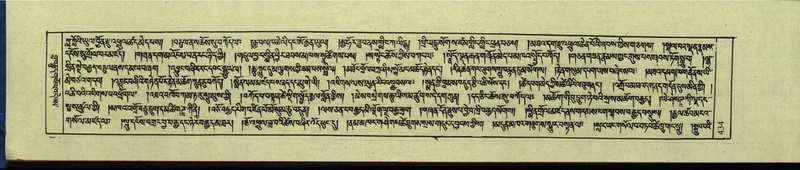 File:DNZ-Shechen-12-NA-021.pdf