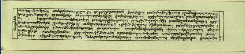 File:DNZ-Shechen-12-NA-021.pdf