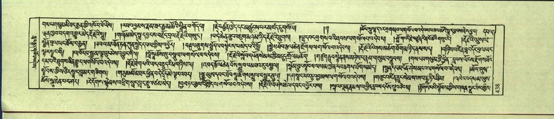 File:DNZ-Shechen-12-NA-021.pdf