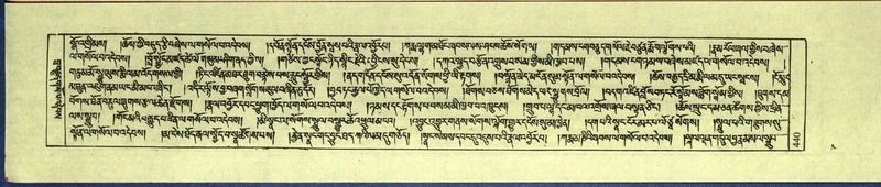 File:DNZ-Shechen-12-NA-021.pdf