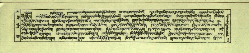 File:DNZ-Shechen-12-NA-022.pdf